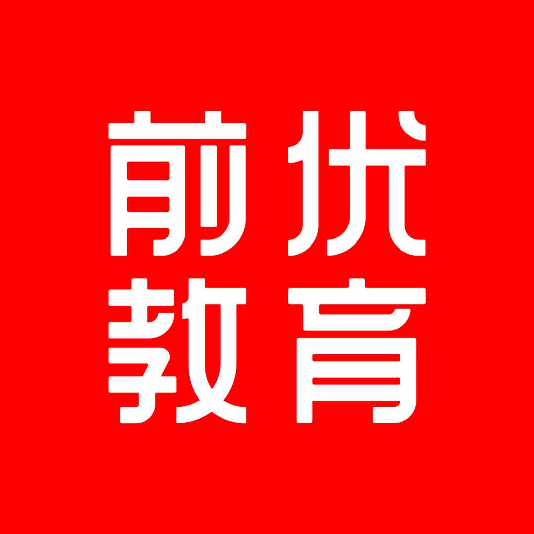 HUAN