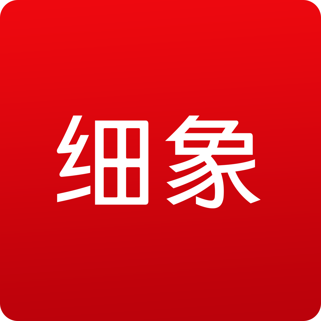 HUAN