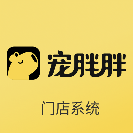 HUAN