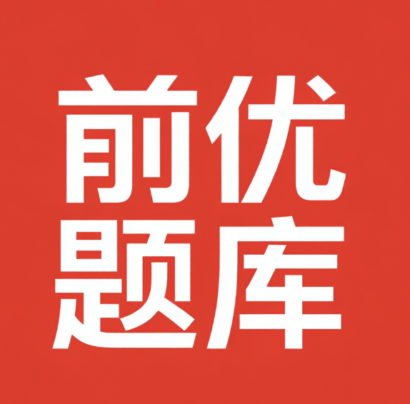 HUAN